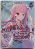 Mori Calliope (hEB01) Summer hologram hBP02-058 (SR) NM