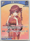 Houshou Marine Summer Hologram hEB01-013 (C) NM