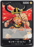 Monkey.D.Luffy (079) L The World's Strongest Warriors OP17-079 NM