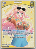 Momosuzu Nene (hEB01) Summer hologram hBP04-085 (U) NM