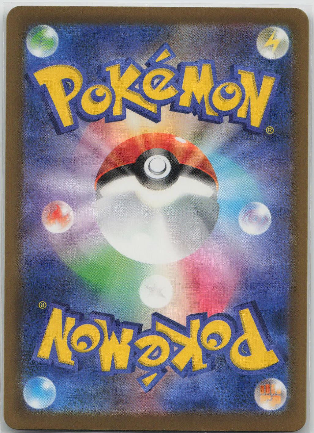 Scraggy Holo M6a: MEGA Expansion 30th Celebration 078/103 NM