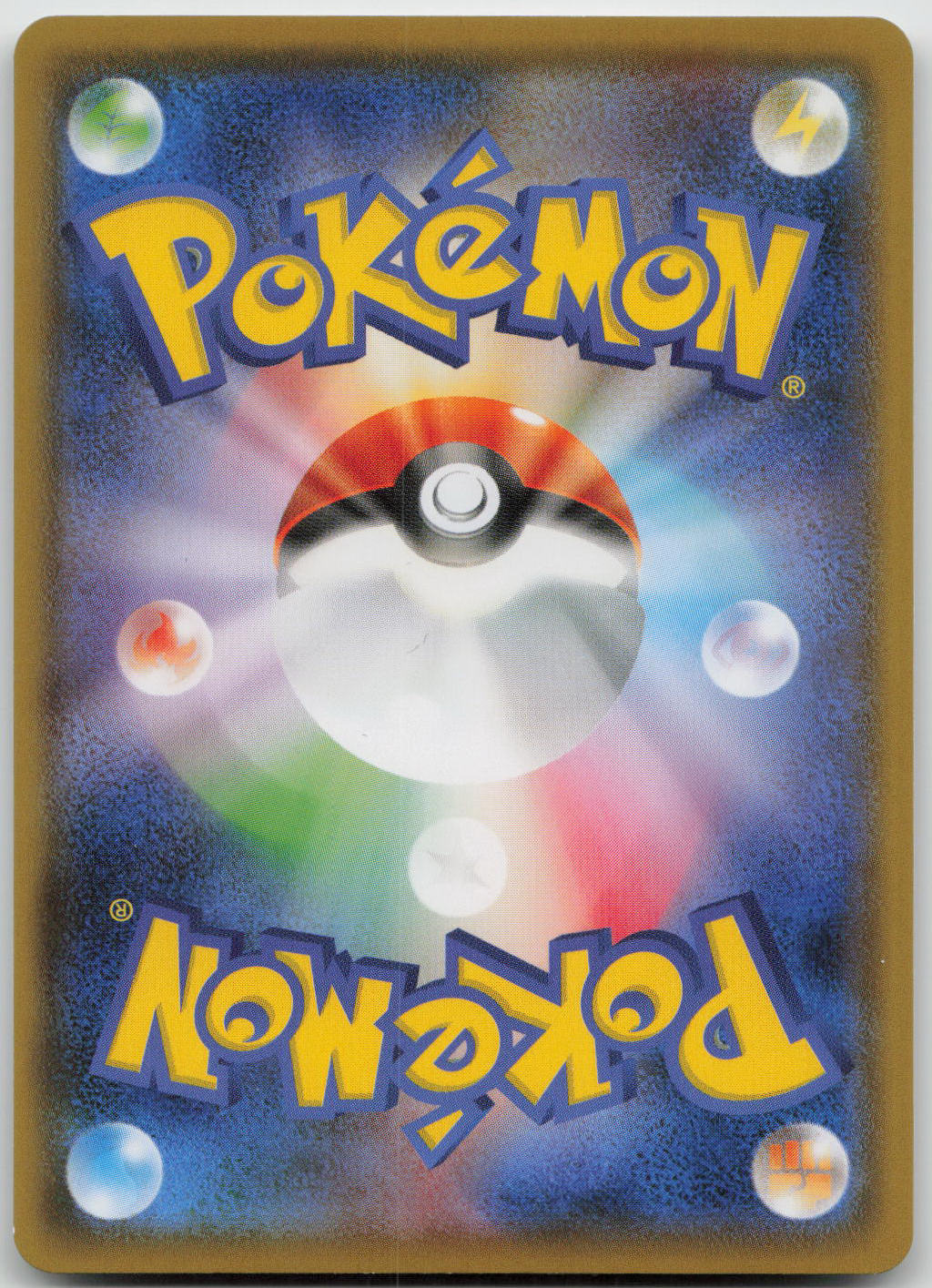 Delibird Common S5a: Peerless Fighters 013/070 NM