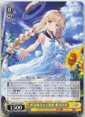 世話焼きな天使様 椎名真昼 C C GA文庫 GA02/S131-022 NM