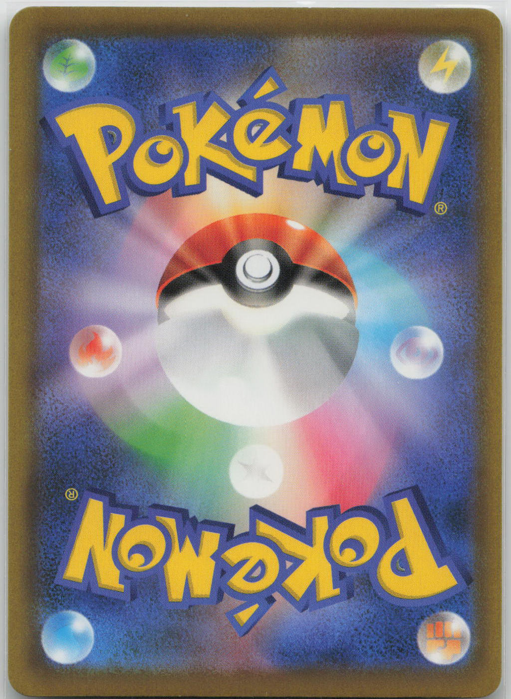 Zekrom Holo M6a: MEGA Expansion 30th Celebration 050/103 NM