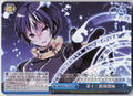 第十三階梯闇術 CR CR GA文庫 GA09/S131-125 NM