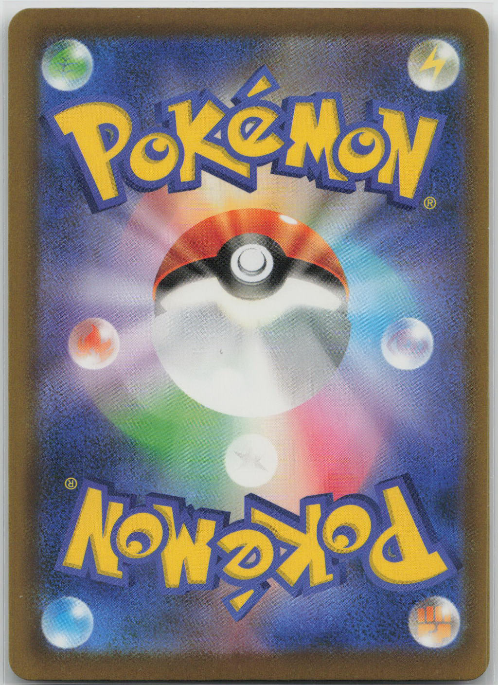 Galarian Meowth Holo M6a: MEGA Expansion 30th Celebration 080/103 NM