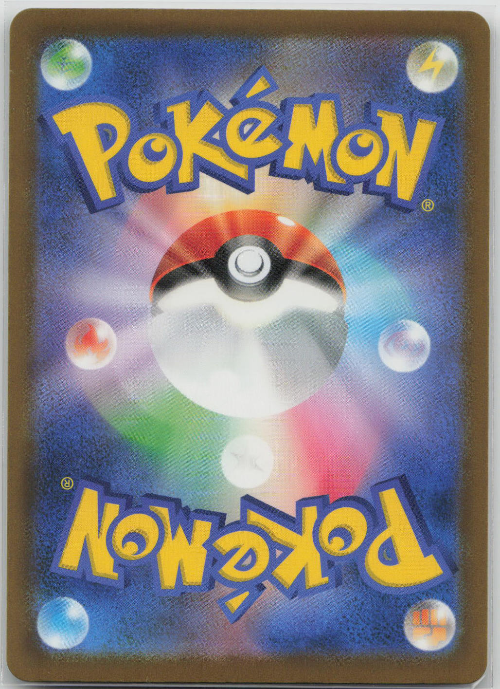 Pikachu Holo M6a: MEGA Expansion 30th Celebration 037/103 NM