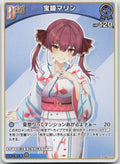 Houshou Marine Summer Hologram hEB01-011 (C) NM