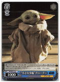 Grogu "Small Steps" SW/SE47-27 N Premium Booster STAR WARS Vol. 2 NM