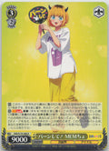 Burn it! MEMcho R  【推しの子】Vol.3 OSK/S133-006 NM