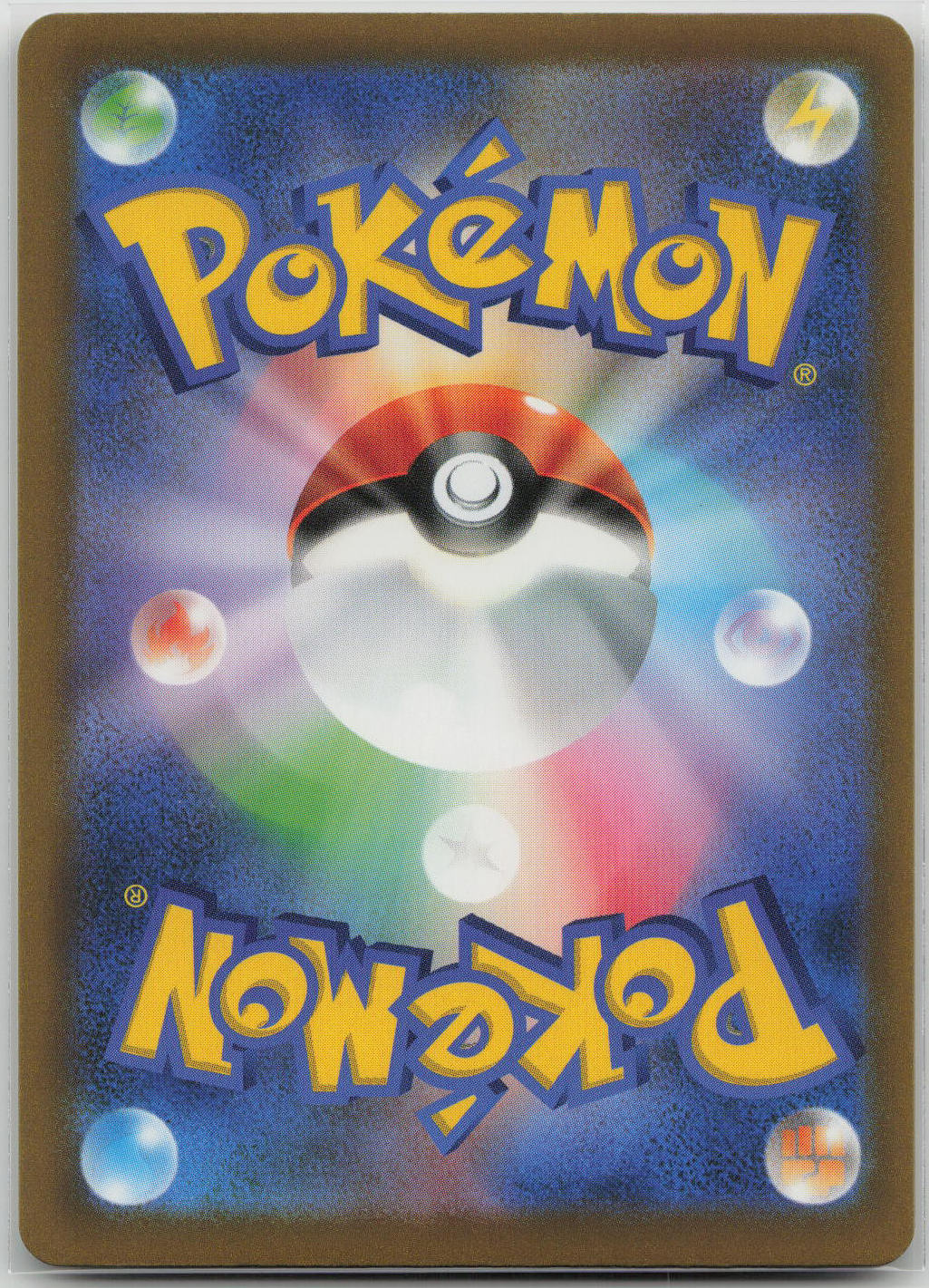 Buzzwole GX M6a: MEGA Expansion 30th Celebration 159/103 NM