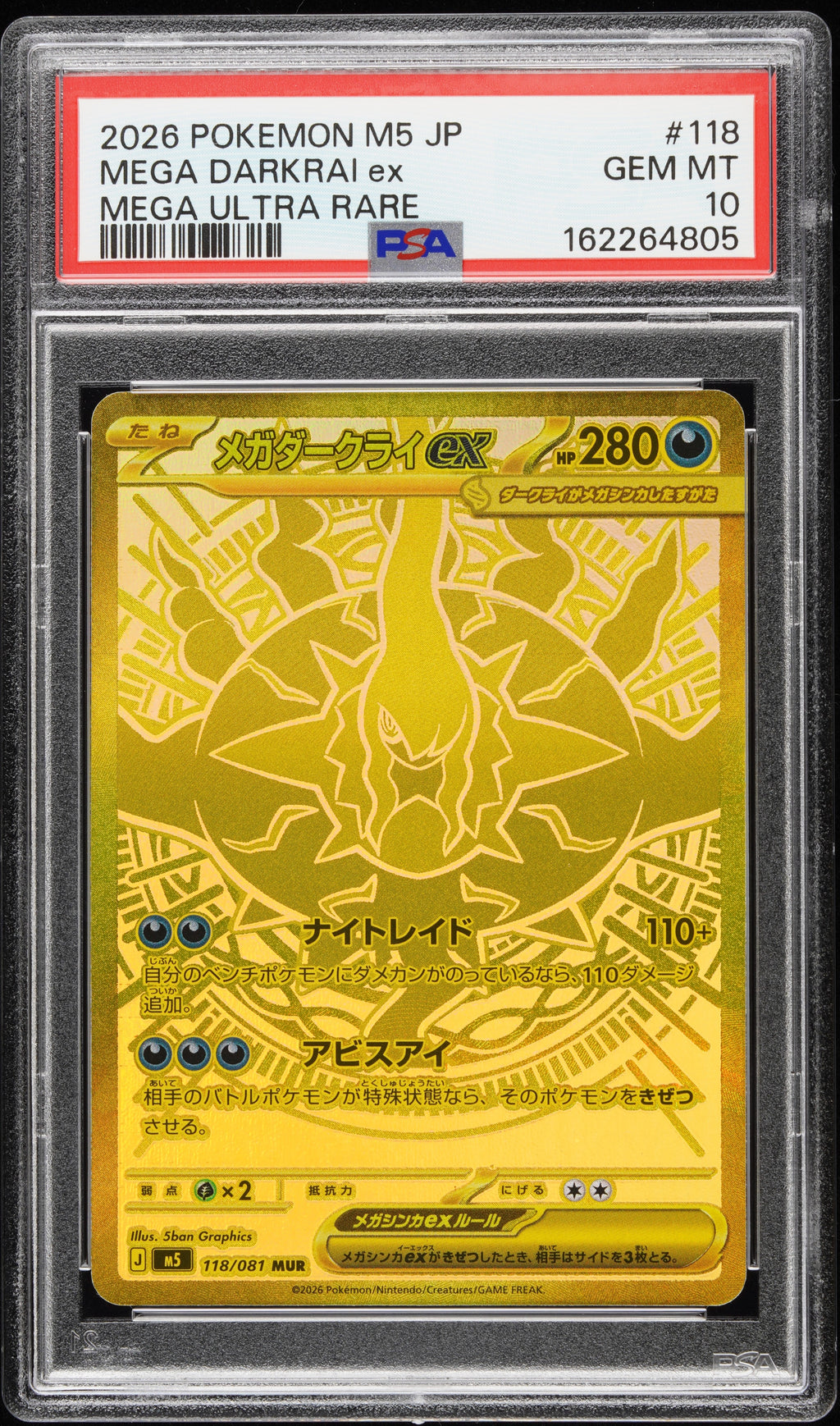 Mega Darkrai Ex Mega Ultra Rare Pokemon Japanese M5-Abyss Eye 118 NM PSA 10