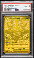 Mega Darkrai Ex Mega Ultra Rare Pokemon Japanese M5-Abyss Eye 118 NM PSA 10