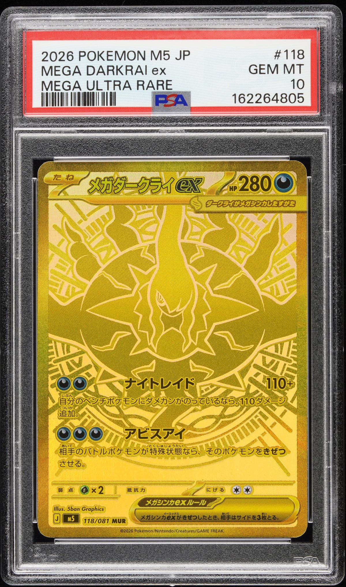 Mega Darkrai Ex Mega Ultra Rare Pokemon Japanese M5-Abyss Eye 118 NM PSA 10