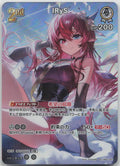 IRyS (hEB01) Summer hologram hBP01-031 (SR) NM