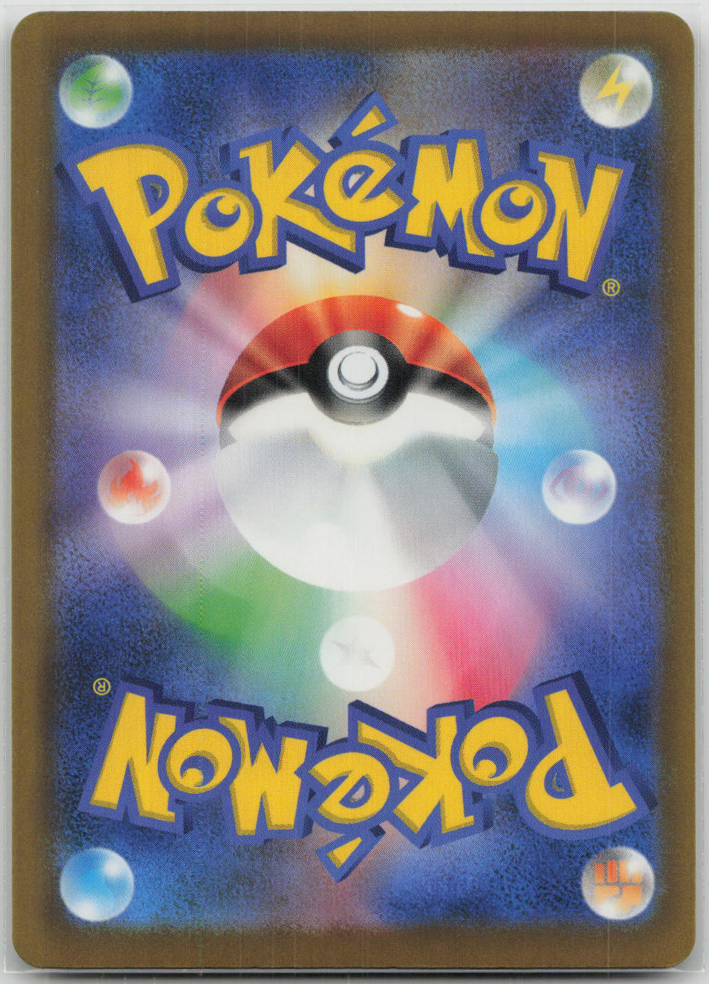 Misty M6a: MEGA Expansion 30th Celebration 138/103 NM