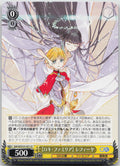 【ロキ・ファミリア】 レフィーヤ U U GA文庫 GA10/S131-011 NM