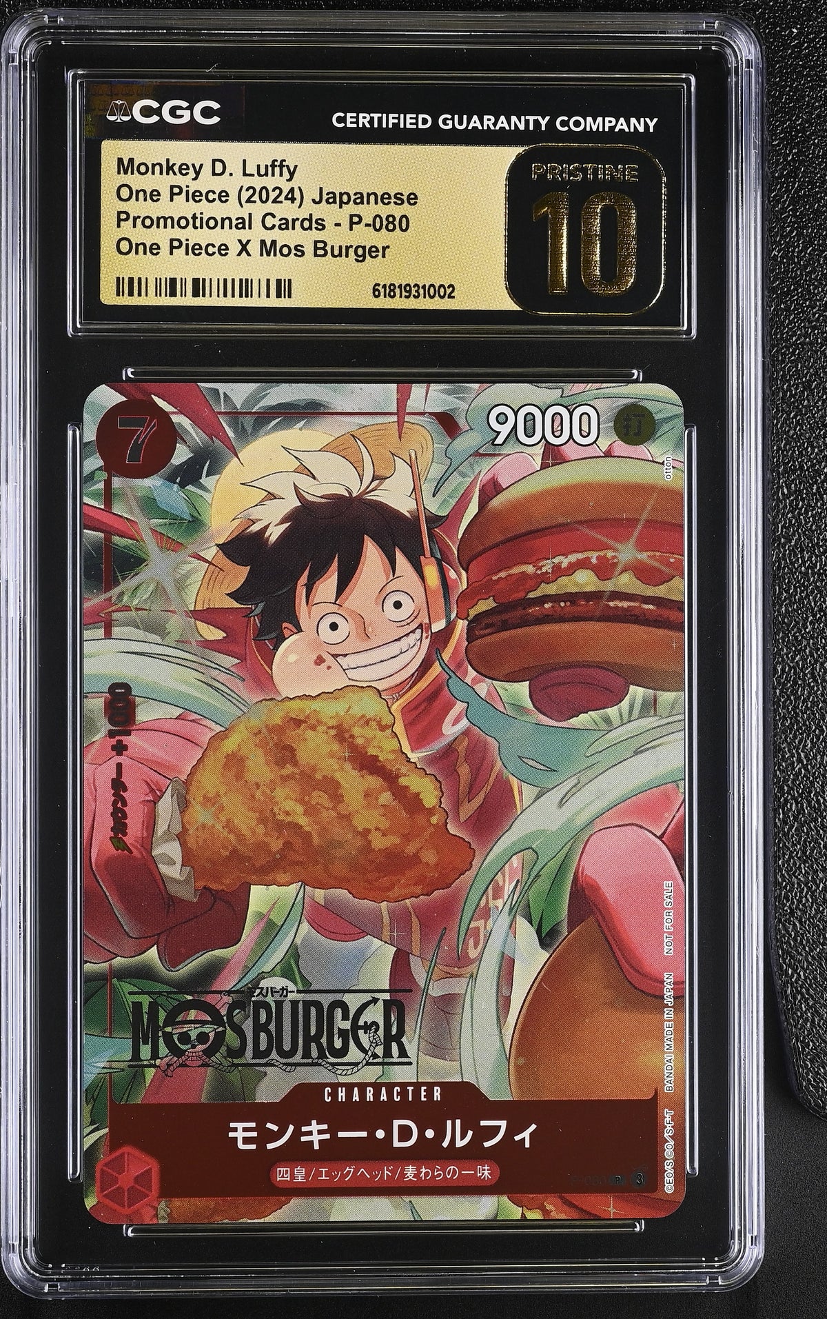 Monkey D. Luffy One Piece X Mos Burger One Piece X Mos Burger Promotional Cards