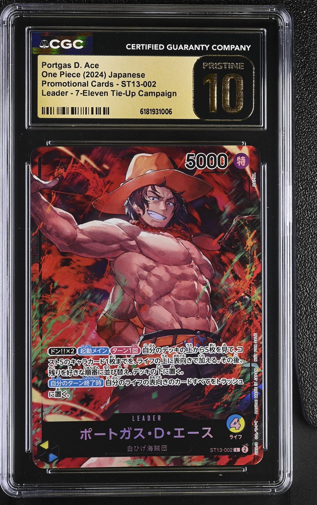 Portgas D. Ace 7-Eleven Tie-Up Campaign Leader Promotional Cards ST13-002 NM CGC