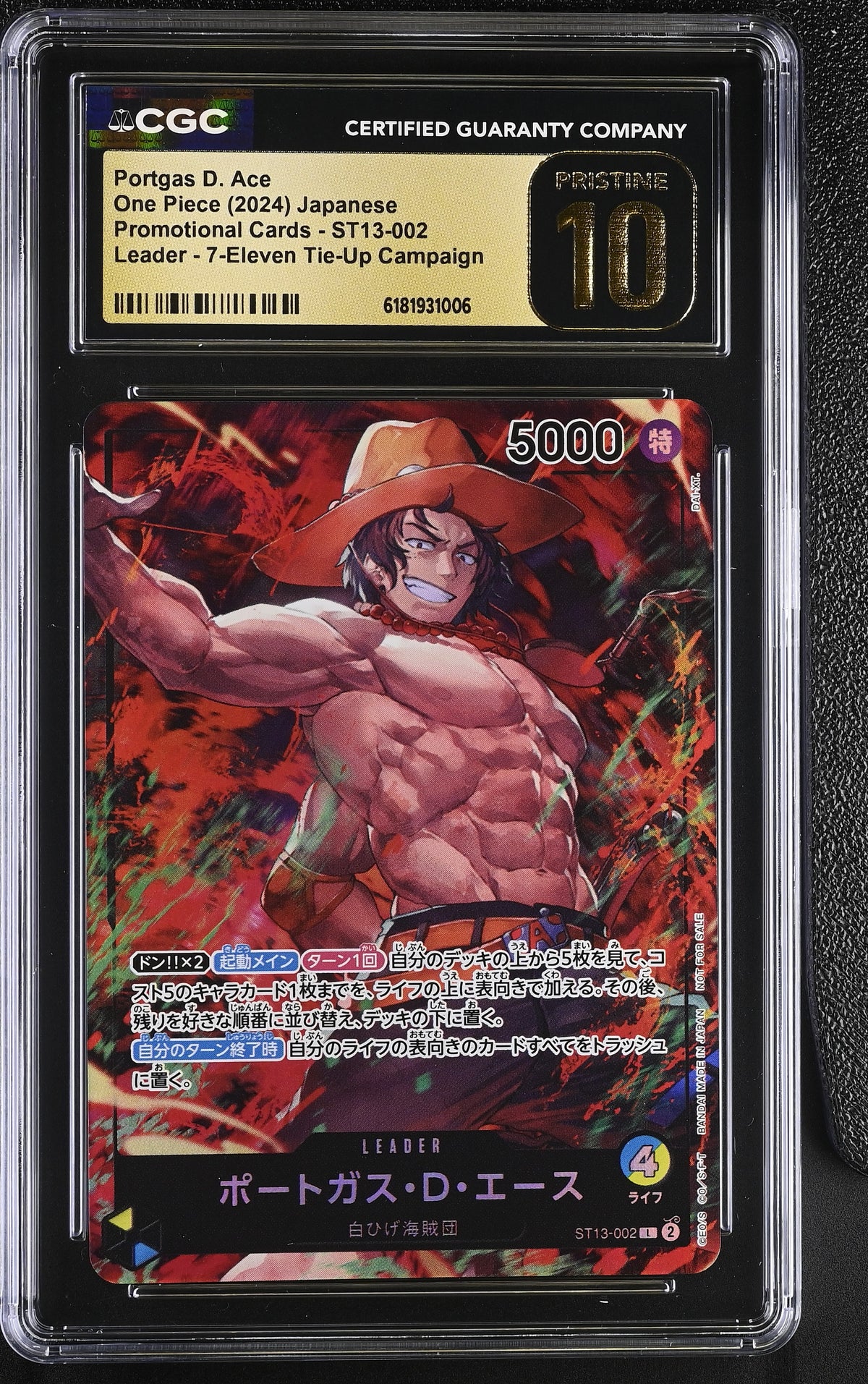 Portgas D. Ace 7-Eleven Tie-Up Campaign Leader Promotional Cards ST13-002 NM CGC