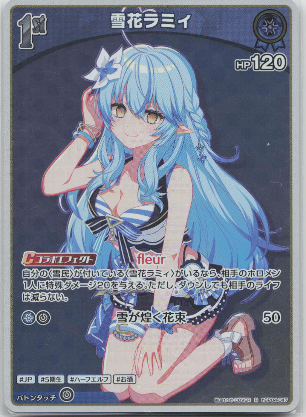 Yukihana Lamy (hEB01) Summer hologram  hBP04-047 NM
