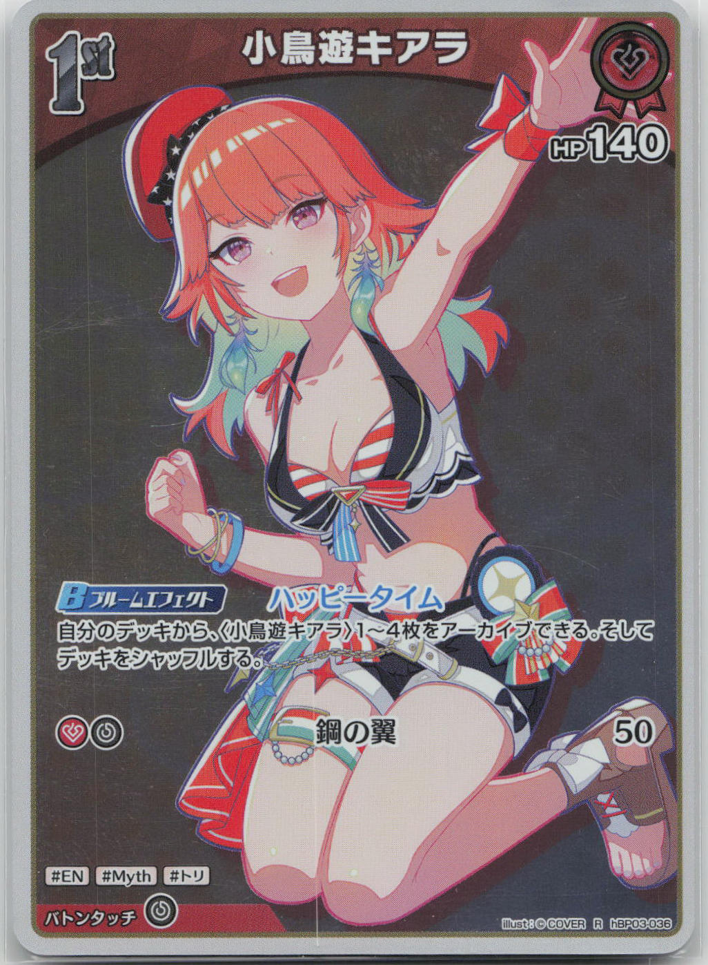 Takanashi Kiara (hEB01) Summer hologram hBP03-036 (R) NM