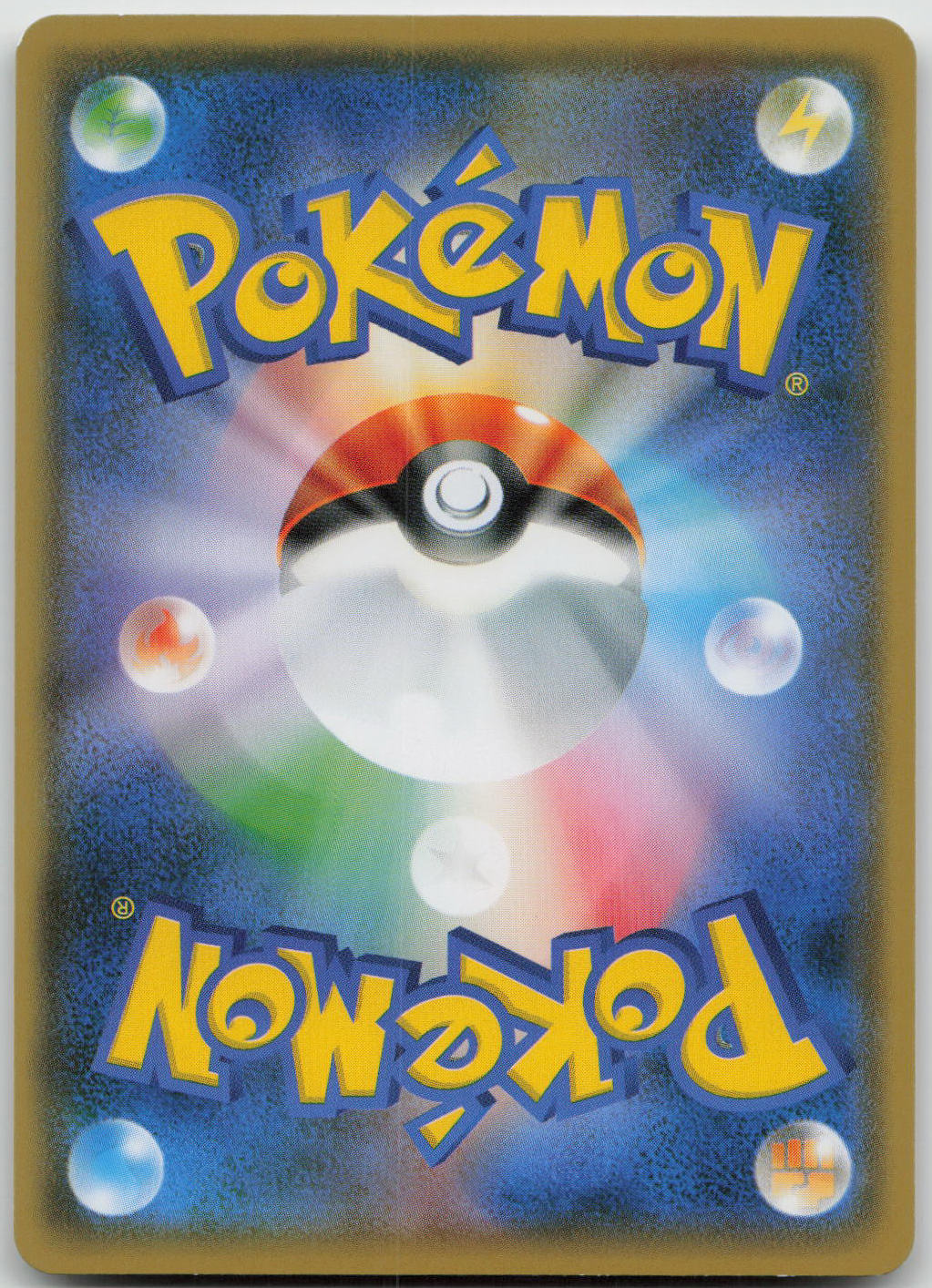 Yamper Common S5I: Single Strike Master 019/070 NM