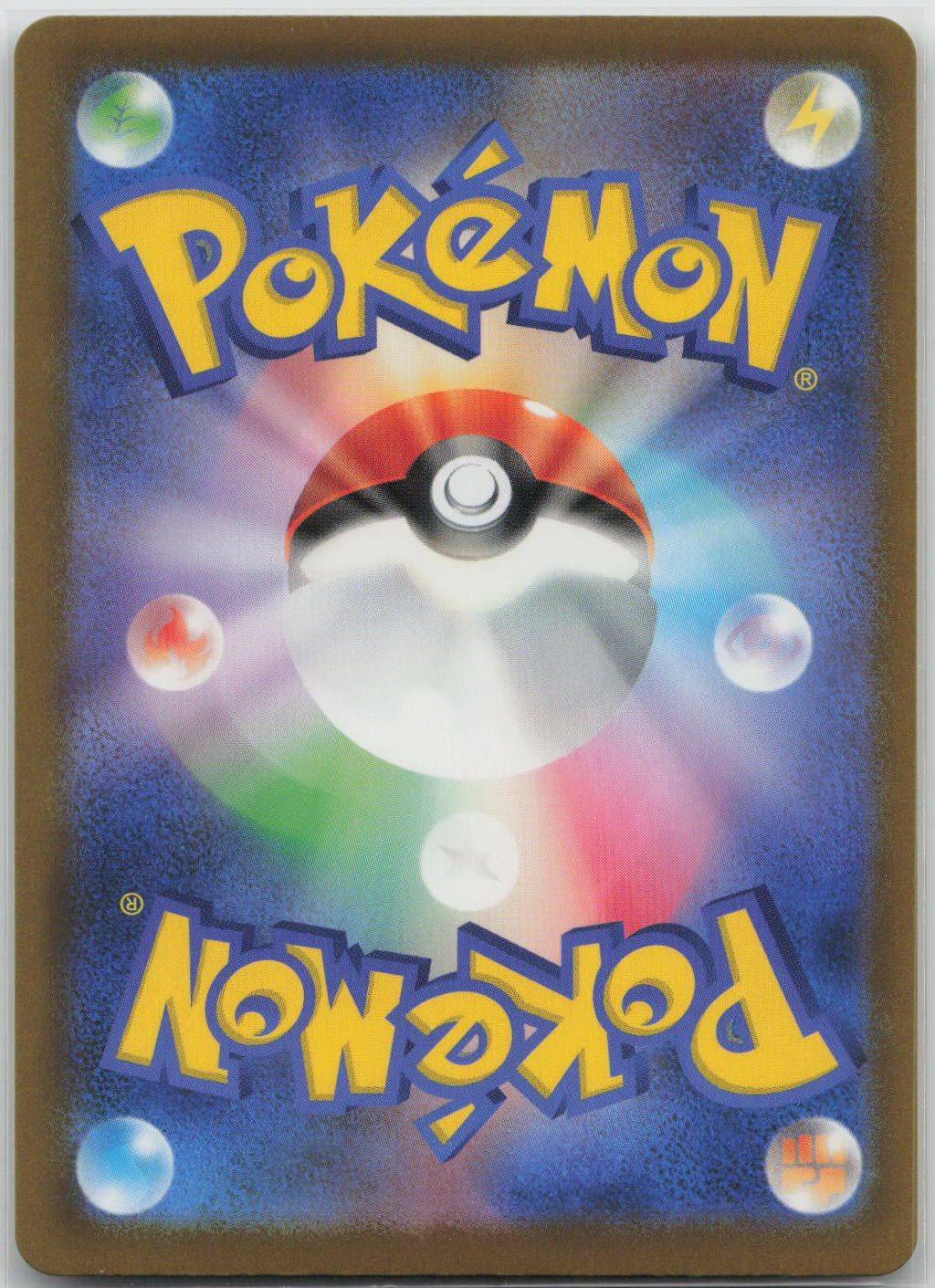 Pikachu Holo M6a: MEGA Expansion 30th Celebration 043/103 NM