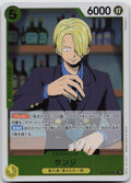 Sanji Rare Anime 25th Collection 054 NM