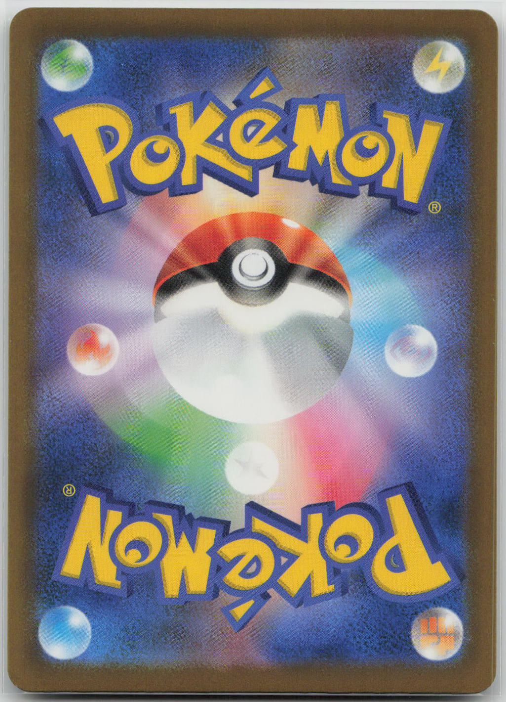 Poke Pad Holo M6a: MEGA Expansion 30th Celebration 102/103 NM