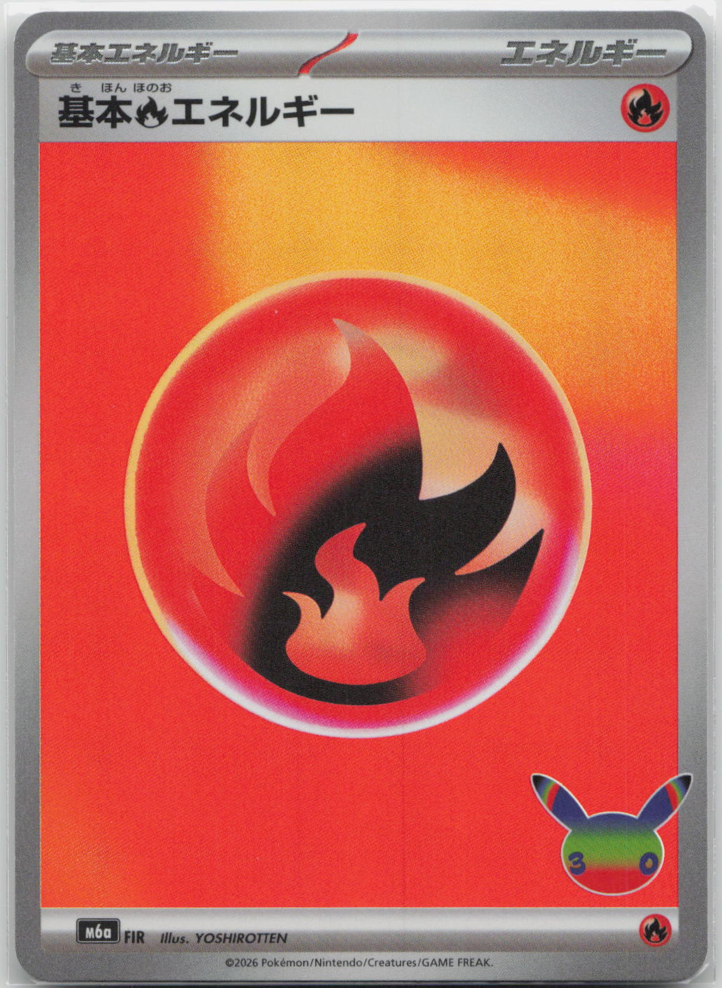 Basic Fire Energy Futuristic Rare M6a: MEGA Expansion 30th Celebration FIR NM