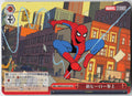 Spider-Man MARVEL Vol.3 [MARVEL STUDIOS] MAR/S124-077 CR NM