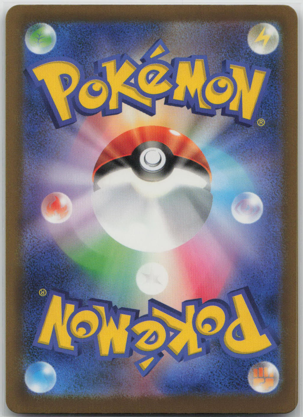 Drifloon Holo M6a: MEGA Expansion 30th Celebration 061/103 NM