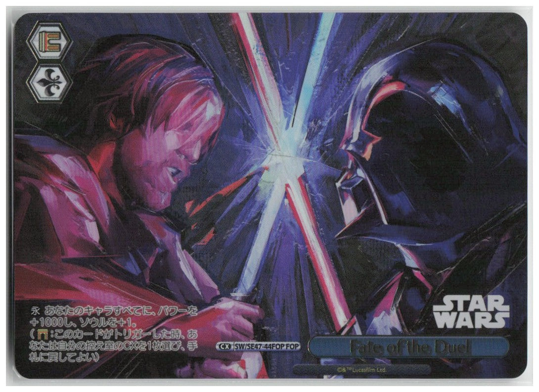 Fate of the Duel (Foil Stamp) SW/SE47-44FOP FOP Premium Booster STAR WARS Vol. 2