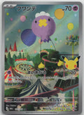 Drifloon Holo Art Rare M6a: MEGA Expansion 30th Celebration 111/103 NM