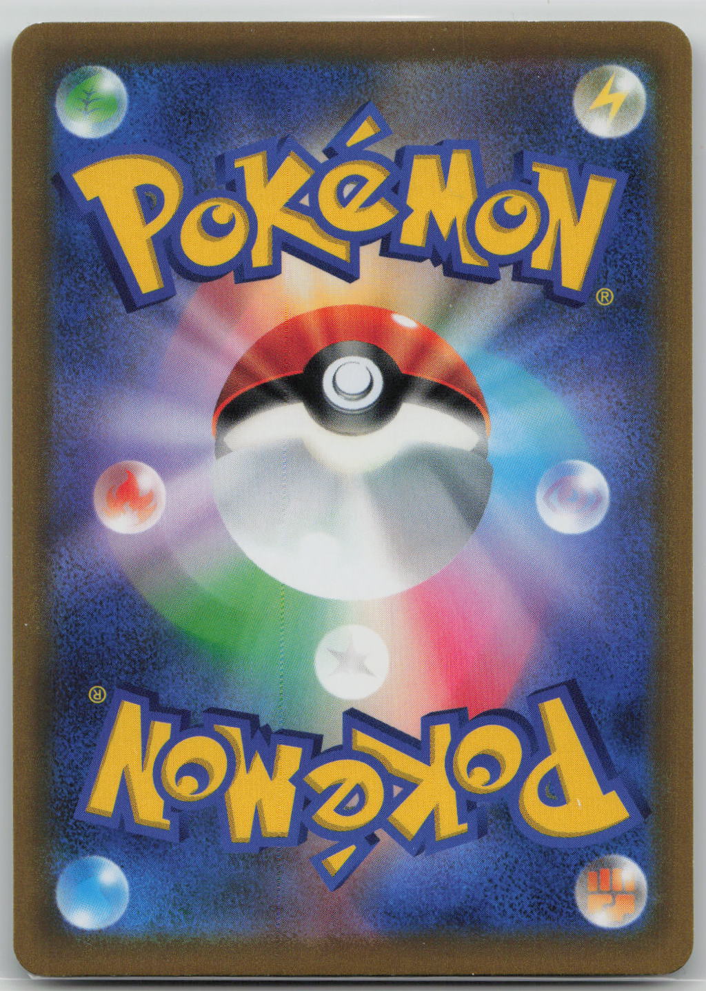 Kindler Holo Super Rare S9: Star Birth 113/100 NM
