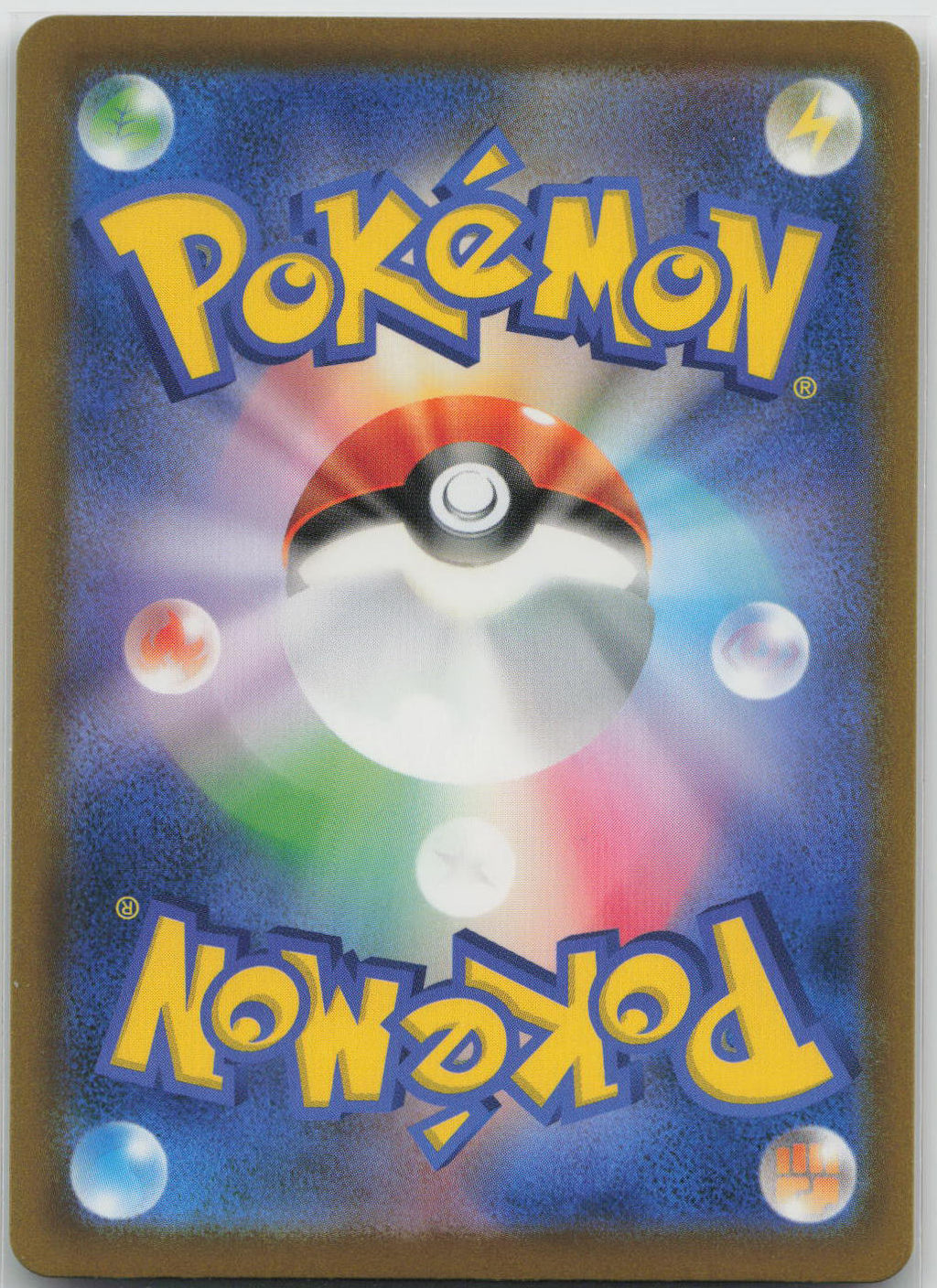 Pikachu Holo M6a: MEGA Expansion 30th Celebration 023/103 NM