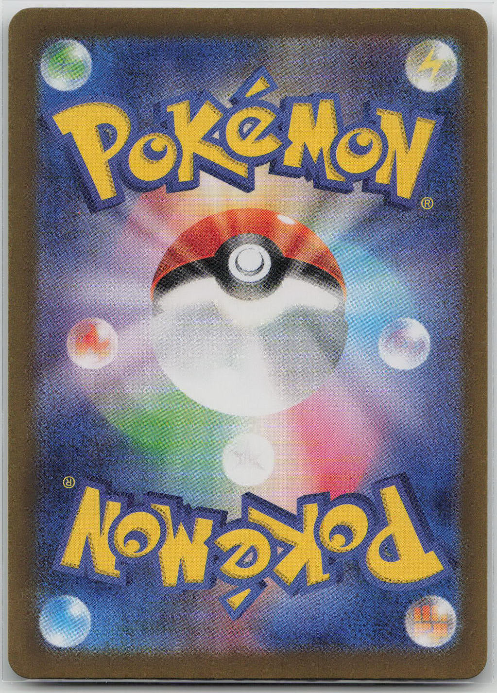 Heatran Holo Rare SV6: Transformation Mask 076/101 NM