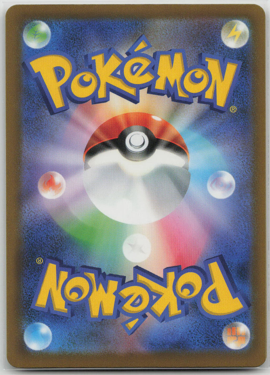 Dark Tyranitar M6a: MEGA Expansion 30th Celebration 144/103 NM