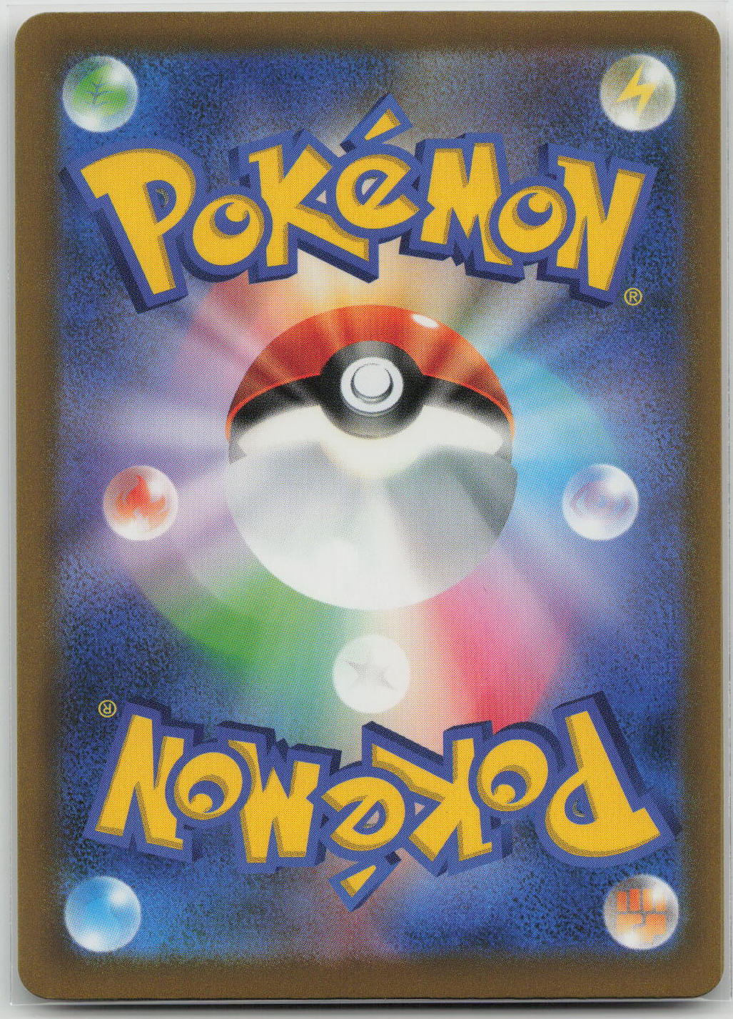 Dark Tyranitar M6a: MEGA Expansion 30th Celebration 144/103 NM