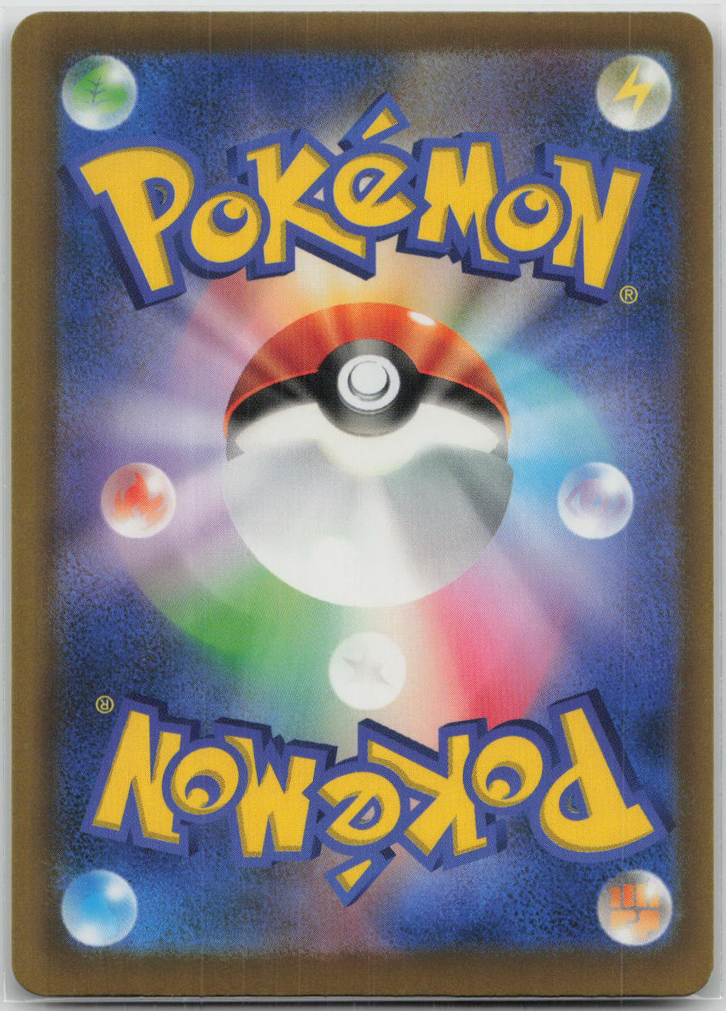 Chandelure Holo Art Rare M6a: MEGA Expansion 30th Celebration 112/103 NM