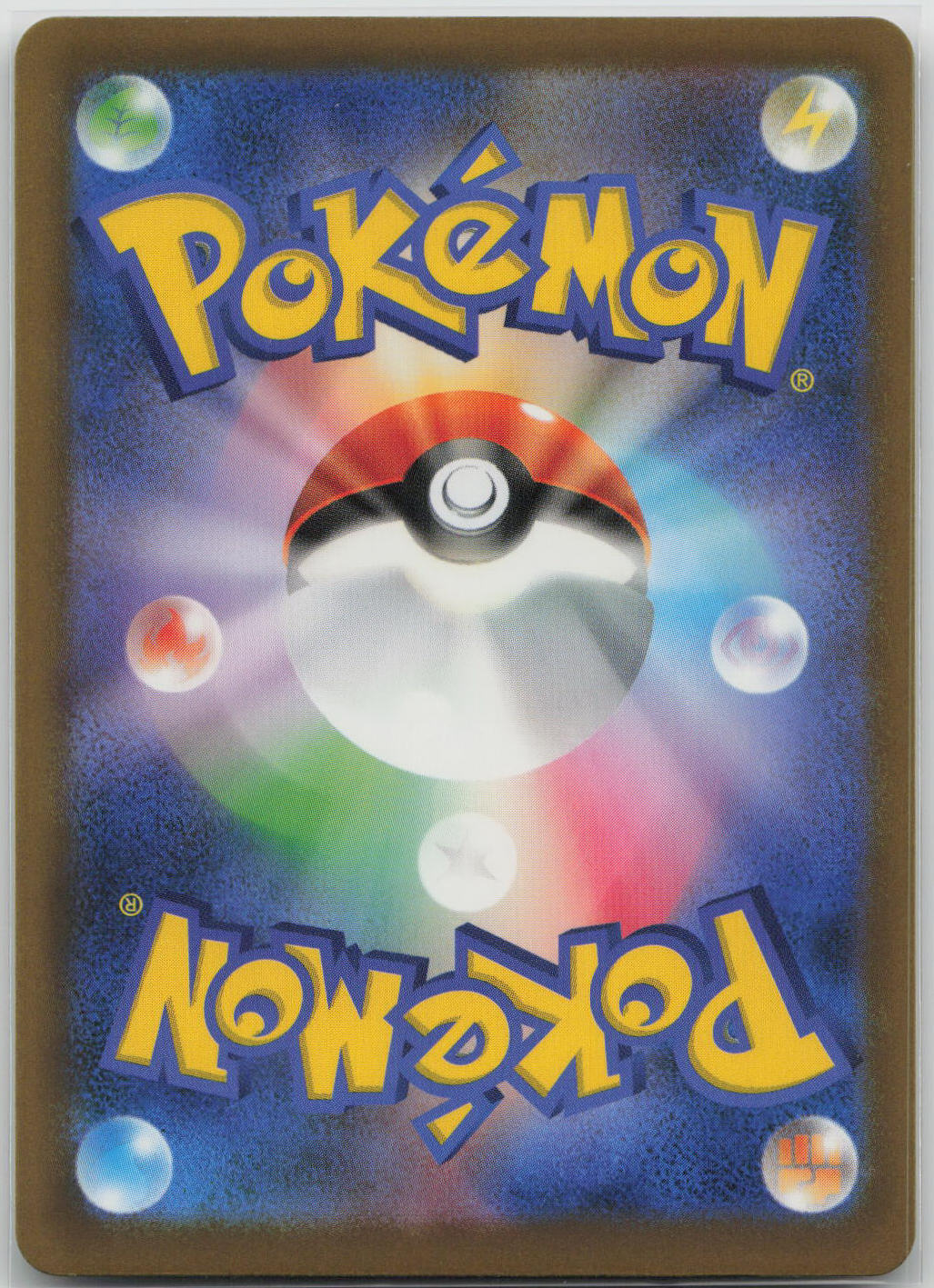 Dialga Holo M6a: MEGA Expansion 30th Celebration 082/103 NM
