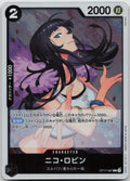 Nico Robin Foil R The World's Strongest Warriors OP17-087 NM