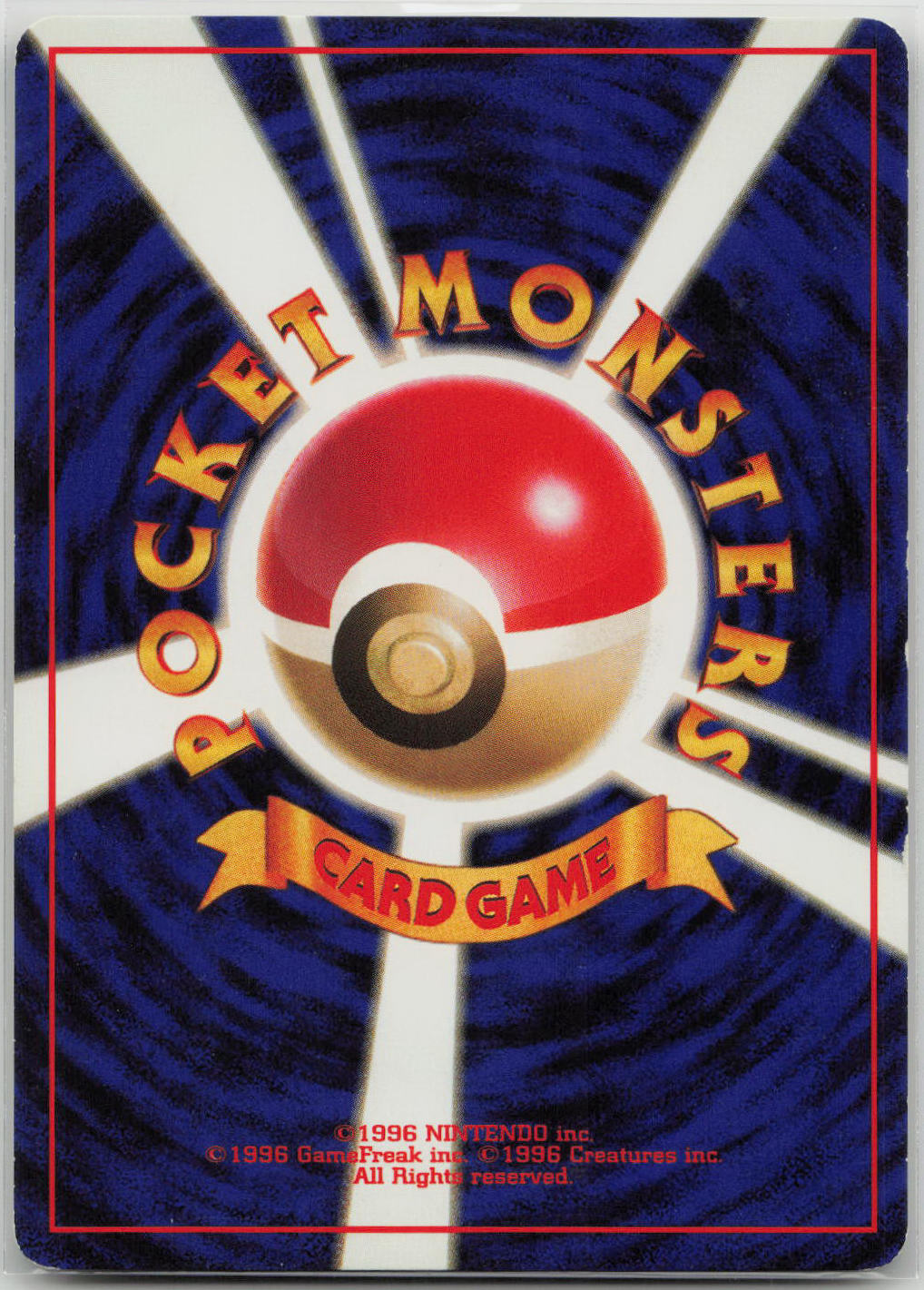 Koffing Common Expansion LP