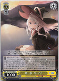 第一章 イレイナ U U GA文庫 GA17/S131-015 NM