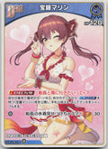 Houshou Marine(hEB01) Summer hologram hEB01-012 (U) NM
