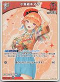 Takanashi Kiara (hEB01) Summer hologram hBP01-065 (U) NM