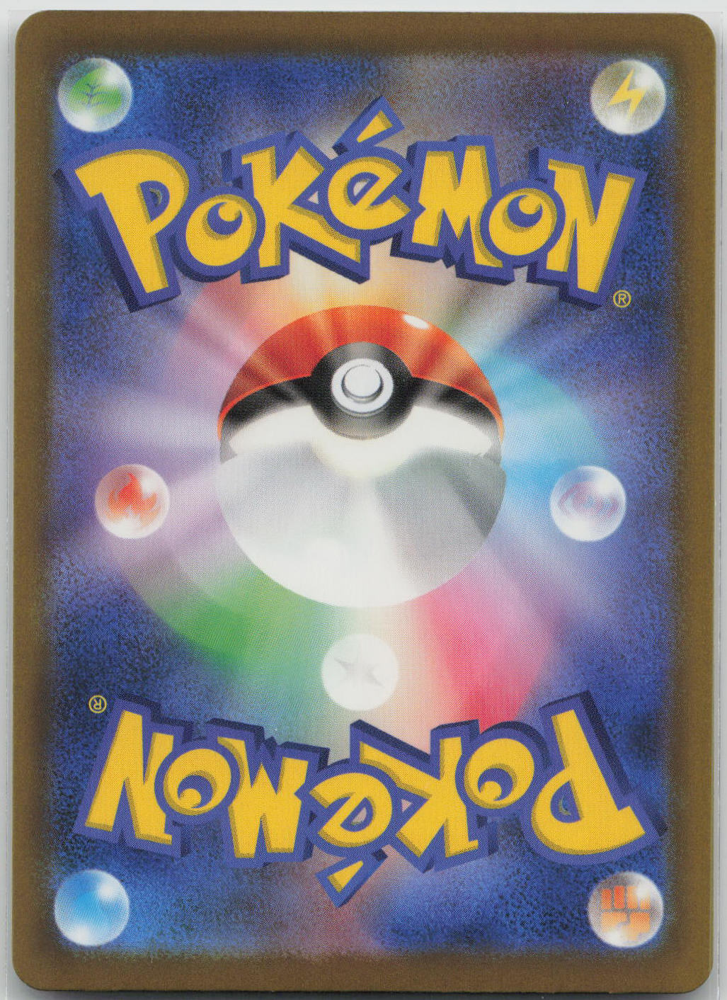 Lucario Holo M6a: MEGA Expansion 30th Celebration 069/103 NM