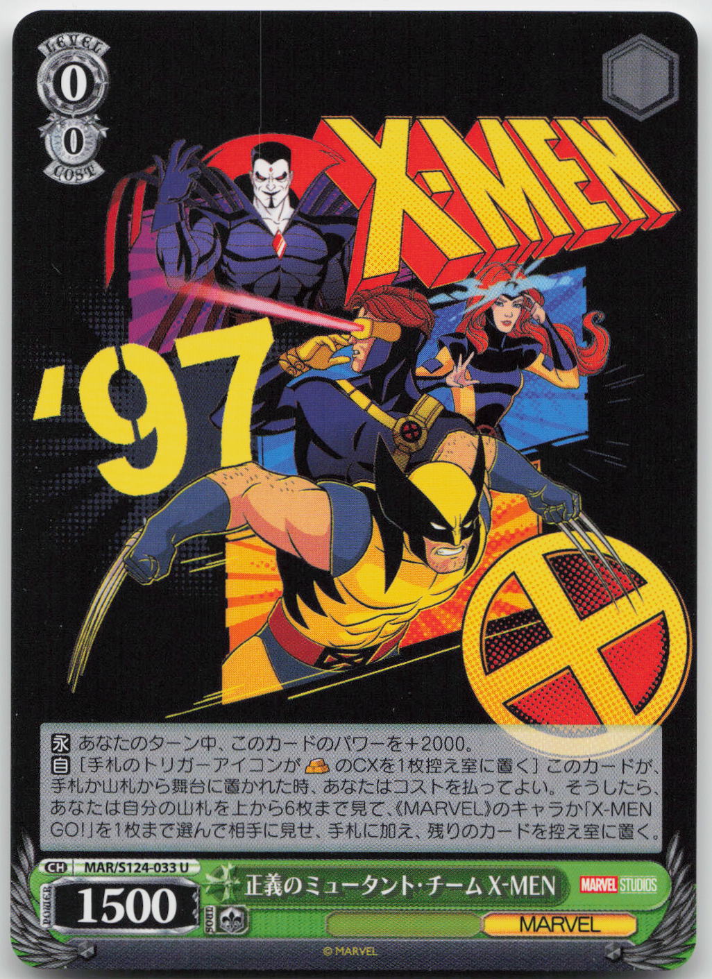 X-Men 97 MARVEL Vol.3 [MARVEL STUDIOS] MAR/S124-033 U NM