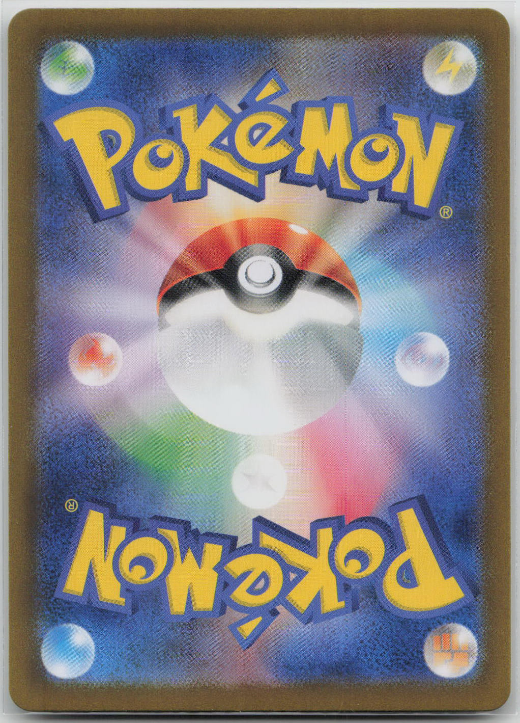 Radiant Greninja SV: Stellar Miracle Deck Build Box 004/044 NM